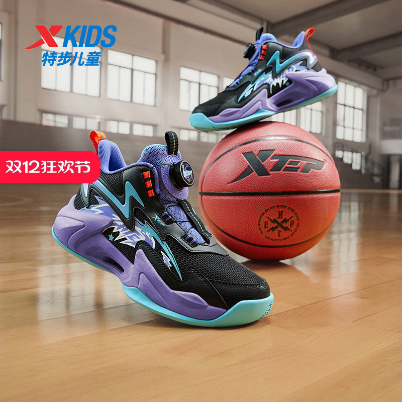 特步童鞋秋冬季新款男童中大童旋转扣运动休闲儿童防滑耐磨篮球鞋