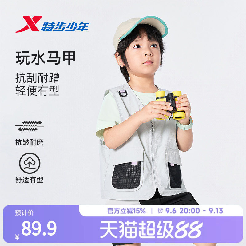 特步童装儿童马甲女童背心男童马甲工装外套无袖上衣女夏季上衣