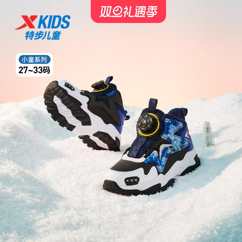 特步男童鞋2024新款冬季加绒保暖二棉棉鞋皮面幼小童儿童运动鞋子