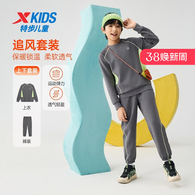 特步童装冬季男童女童中大童运动休闲上衣裤子儿童长袖针织套装
