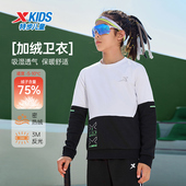 休闲百搭中大童秋装 特步童装 儿童运动长袖 款 上衣 男童套头卫衣秋季