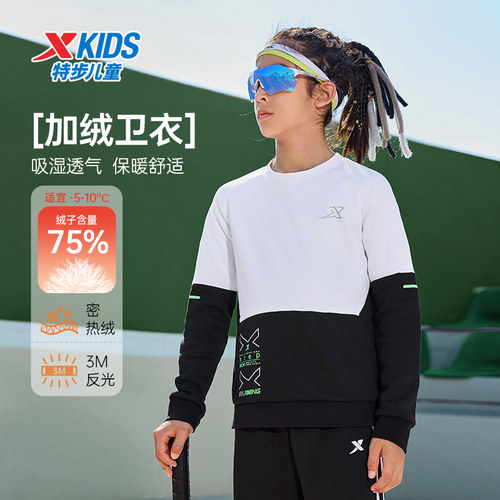 特步童装男童套头卫衣秋