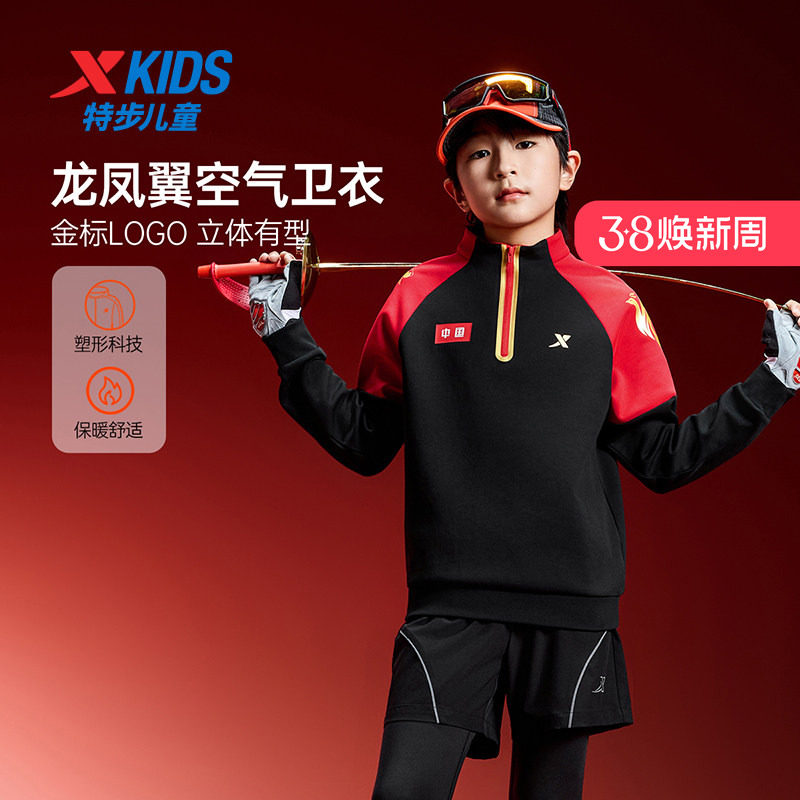 特步童装秋冬新款儿童运动上衣小中大童男童舒适亲肤撞色套头卫衣