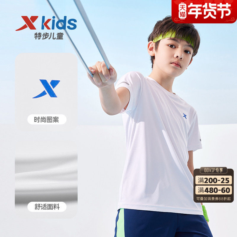 特步童装儿童短袖t恤男童2025夏季新款速干运动上衣男孩官方白色