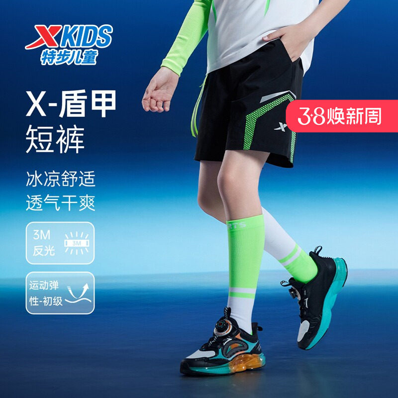 特步童装男童五分裤儿童夏季新款冰感透气运动裤大童短裤速干裤子