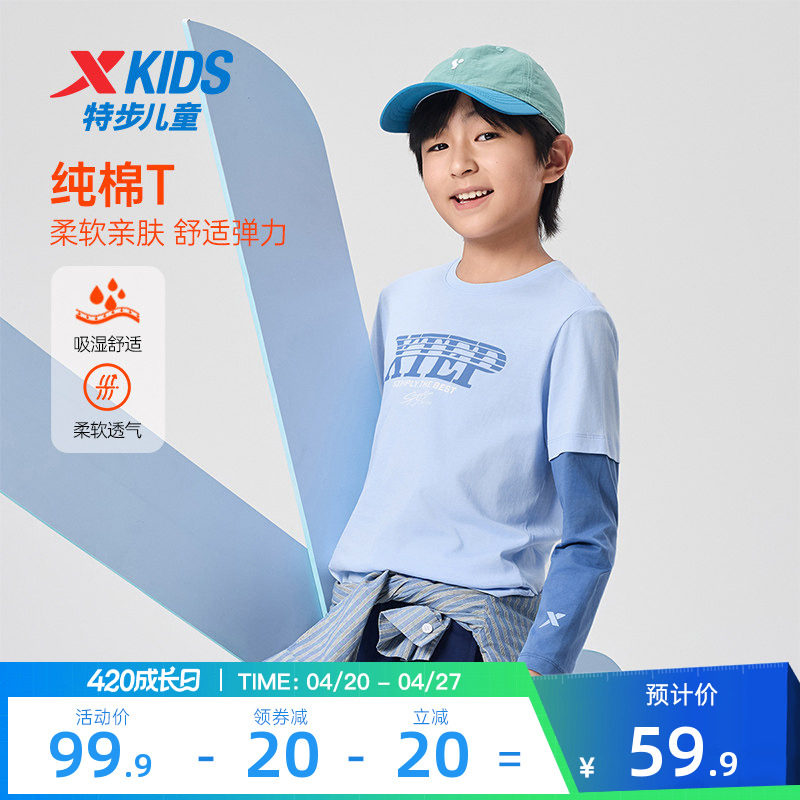 特步童装儿童运动冬季新款男款休闲保暖针织上衣女童加厚柔软上衣