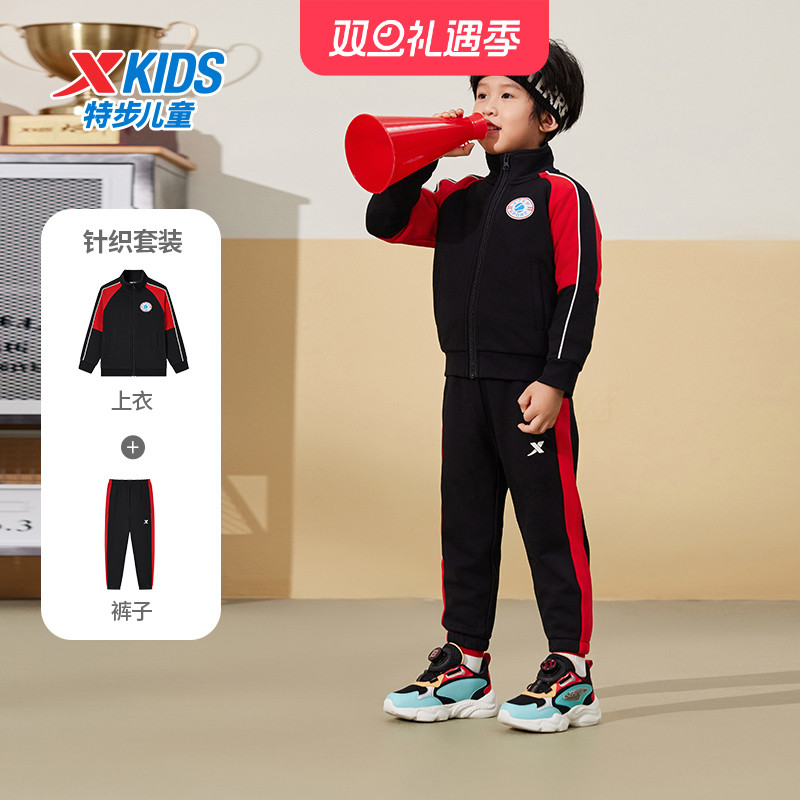 特步童装男童长袖针织套装2024秋季款男小童套装休闲百搭运动套装