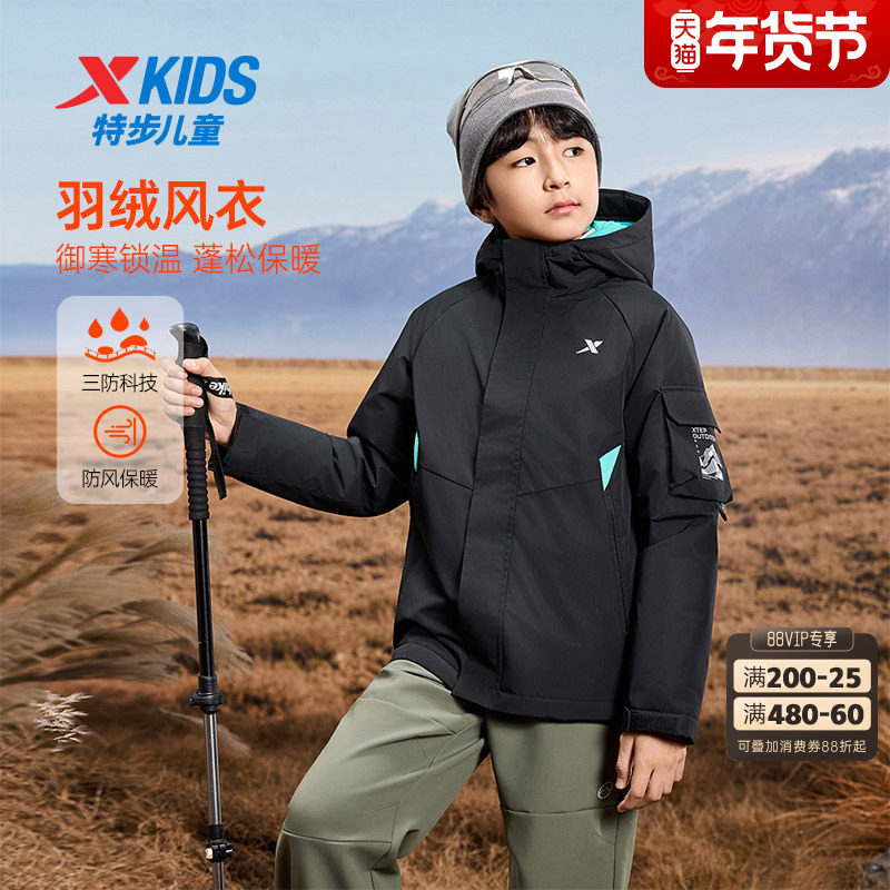 特步童装冬季新款男童女童保暖休闲羽绒服儿童运动连帽防风羽绒服