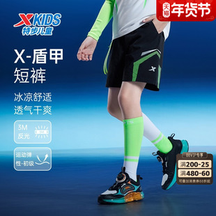 特步童装男童五分裤儿童夏季新款冰感透气运动裤大童短裤速干裤子