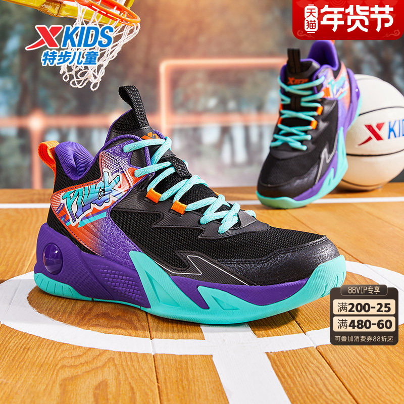 特步童鞋秋冬新款男童中大童儿童运动跑鞋耐磨防滑支撑系带篮球鞋,童鞋/婴儿鞋/亲子鞋,运动鞋,淘宝优惠券,粉丝福利购,淘宝优惠卷