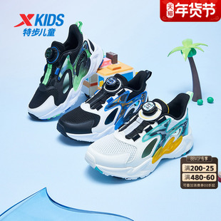 特步男童鞋2024夏款网面透气儿童运动鞋框子鞋凉鞋中大童跑步鞋子