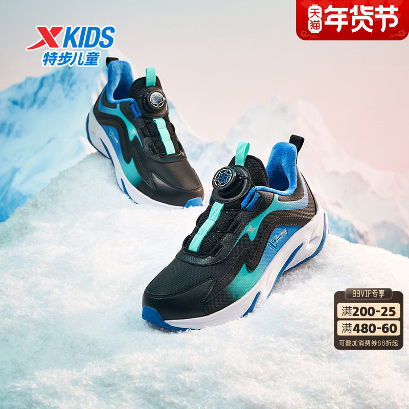 特步童鞋2024冬季儿童旋转纽扣棉鞋男童保暖运动鞋大童缓震跑步鞋