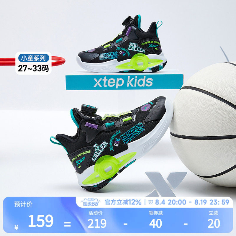 XTEP/特步旋钮扣儿童篮球鞋实战