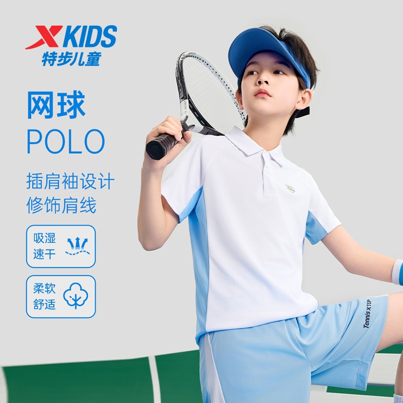 特步童装男童拼接速干POLO衫2025年夏季新款儿童短袖T恤大童夏装