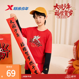 特步童装男童保暖休闲上衣儿童运动女童圆领耐磨经典学生衣服新年