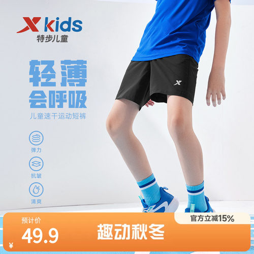 官方正品 品牌清仓