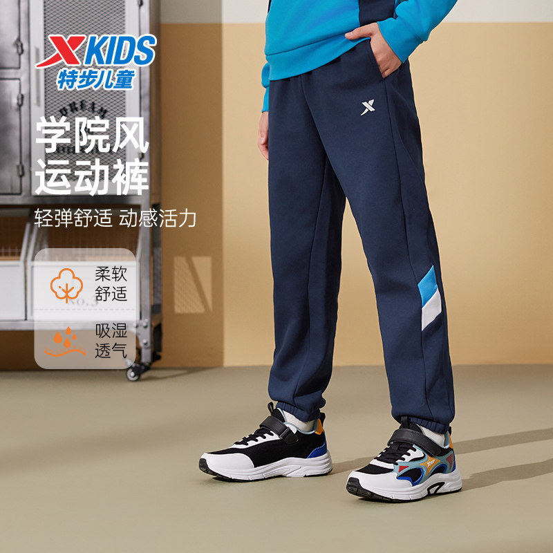 特步童装冬季新款男童女童中大童运动休闲束脚裤耐磨休闲针织长裤