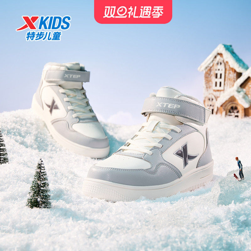 特步童鞋冬季新款男童中大童运动高帮板鞋加绒保暖防滑耐磨棉鞋
