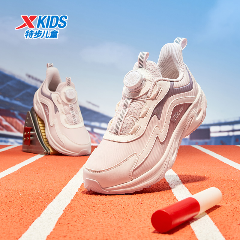 特步童鞋秋季新款中大童女童百搭休闲鞋儿童运动软底防滑耐磨跑鞋