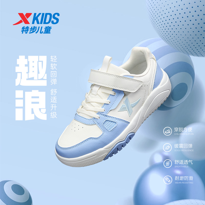 耐磨儿童小白鞋低帮板鞋