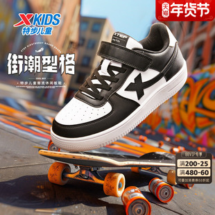 特步童鞋儿童板鞋男童低帮运动鞋黑白中大童休闲鞋小白鞋子熊猫鞋