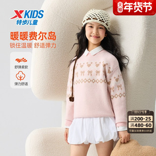 特步童装冬季新款女童保暖软糯加厚毛衣儿童运动休闲修身圆领毛衫