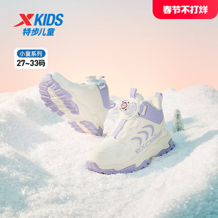 特步女童鞋2024新款冬季高帮加绒保暖二棉棉鞋子耐磨儿童鞋运动鞋