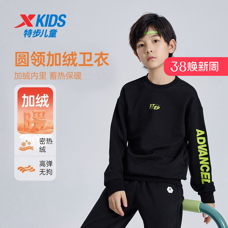 特步童装儿童卫衣男中大童春秋新款字母印花圆领长袖舒适休闲加绒