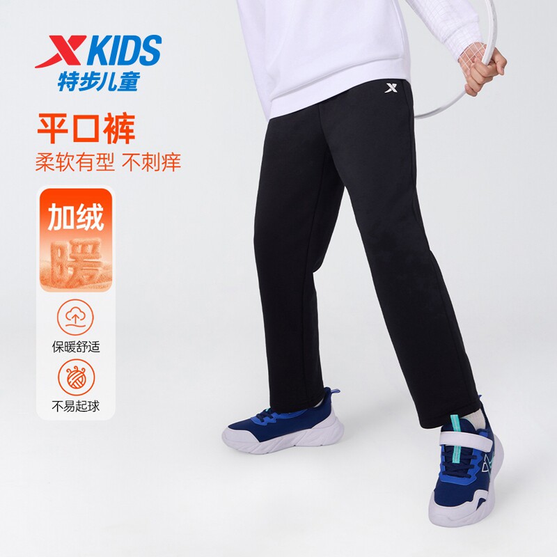 特步童装冬季加绒保暖男童女童中大童运动休闲松紧腰儿童针织长裤