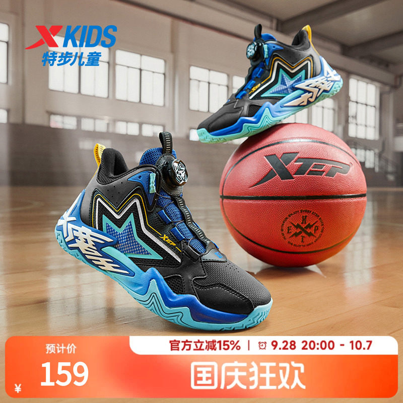 特步童鞋冬季新款中大童男童高帮休闲篮球鞋儿童运动减震缓震球鞋
