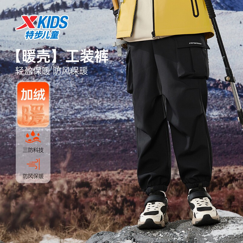 特步童装秋季新款男童女童中大童休闲束脚工装裤子梭织运动长裤