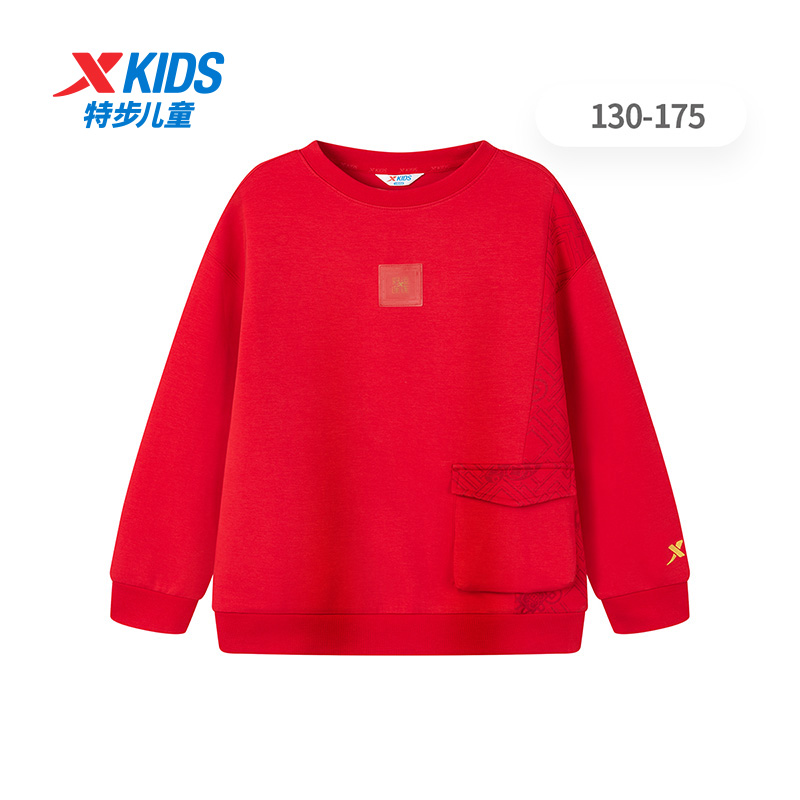 【商场同款】特步童装男童圆领红色卫衣2025本命年儿童新年上衣