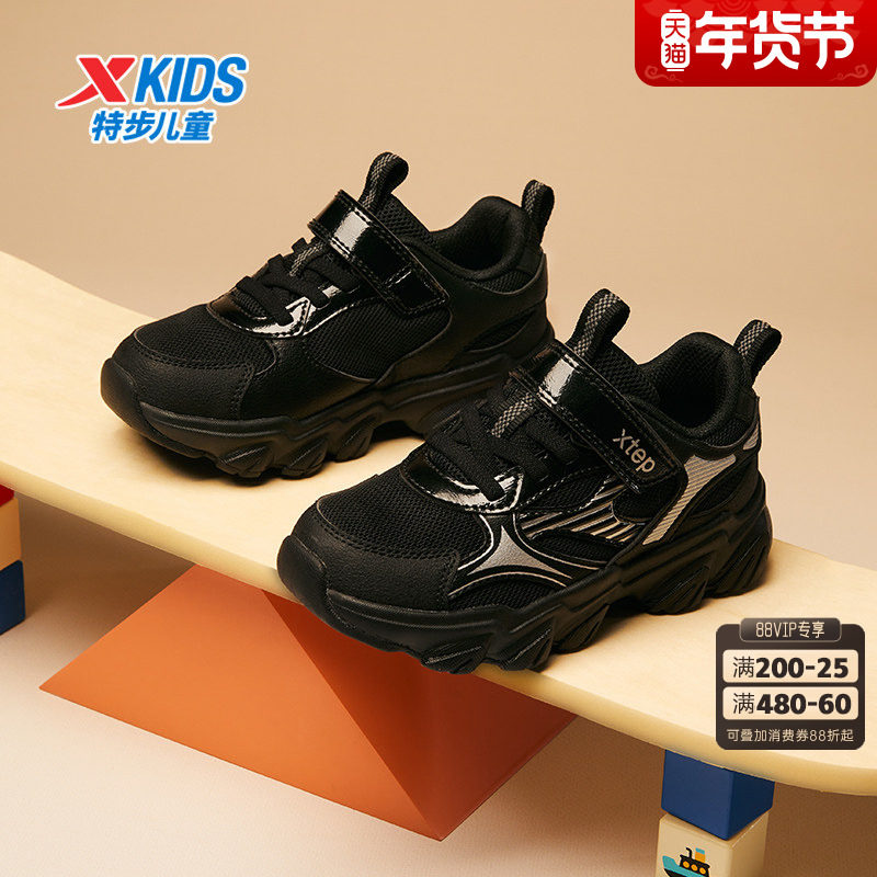 特步童鞋秋季新款儿童运动鞋男童软底防滑鞋子幼小童魔术贴休闲鞋,童鞋/婴儿鞋/亲子鞋,运动鞋,淘宝优惠券,粉丝福利购,淘宝优惠卷