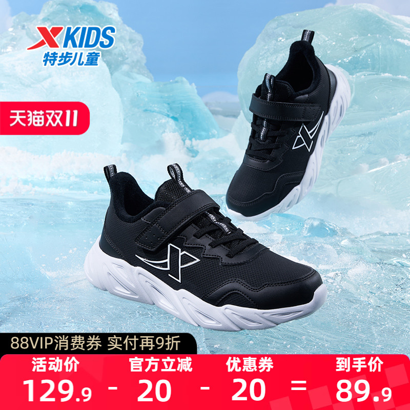 特步童鞋冬季新款男童中大童便捷魔术贴防滑耐磨运动休闲加绒棉鞋