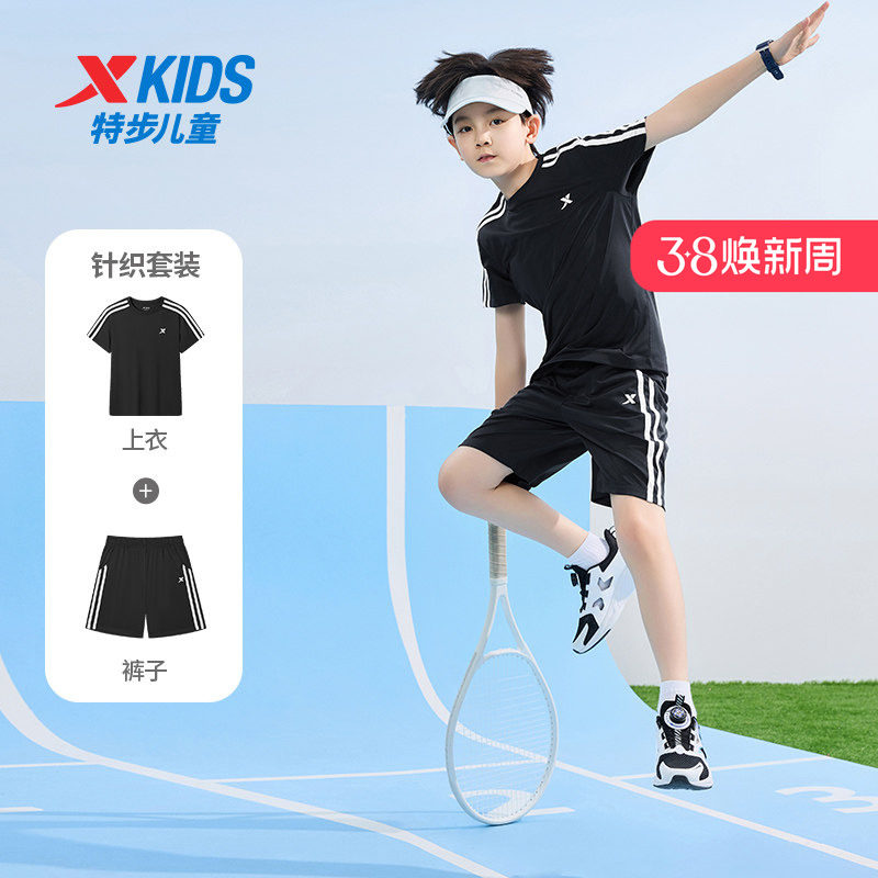 特步童装儿童夏季套装男童新款2025速干透气运动套短袖T短裤2件装