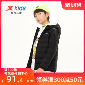 特步童装男童轻薄款羽绒服2022秋冬季新款儿童外套中大童衣服冬装