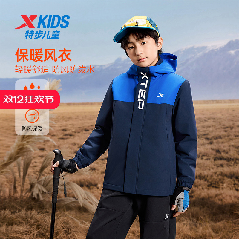 特步童装秋冬季男童女童中大童运动连帽外套防风轻暖舒适保暖风衣