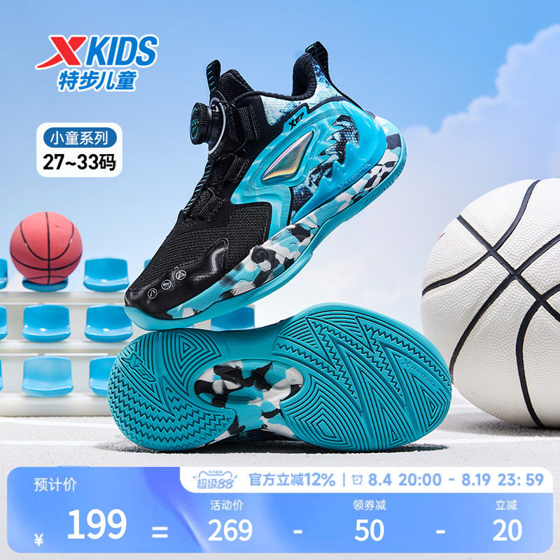 特步童鞋儿童运动篮球鞋冬季新款幼小童旋转纽扣休闲耐磨男童中帮
