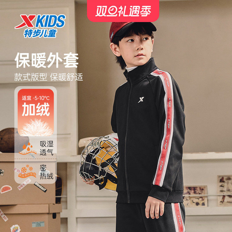 特步儿童运动卫衣外套