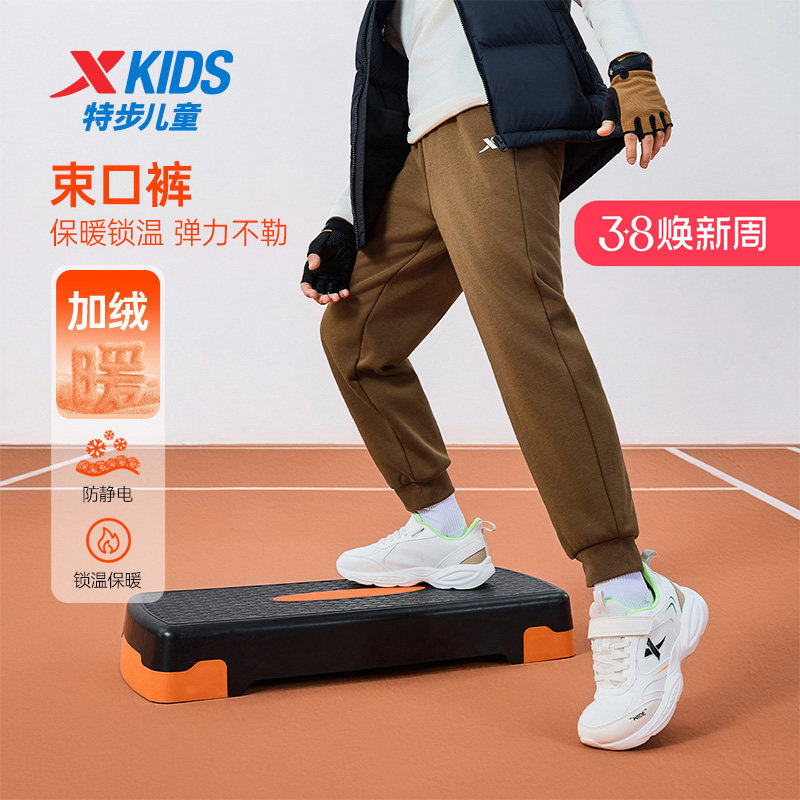 特步童装冬季新款男童女童中大童运动休闲束脚松紧腰针织长裤加绒