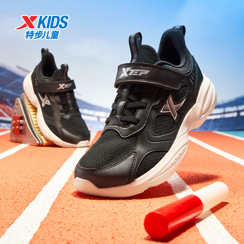 特步童鞋秋季新款大童魔术贴跑鞋儿童运动鞋男童软底防滑跑步鞋子