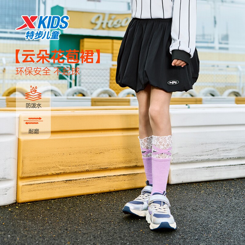 特步童装春秋新款女童休闲亲肤半身短裙儿童运动柔软耐磨学生裙子