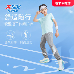 特步童装夏季新款儿童薄款运动裤男童速干透气长裤女童拼接防蚊裤