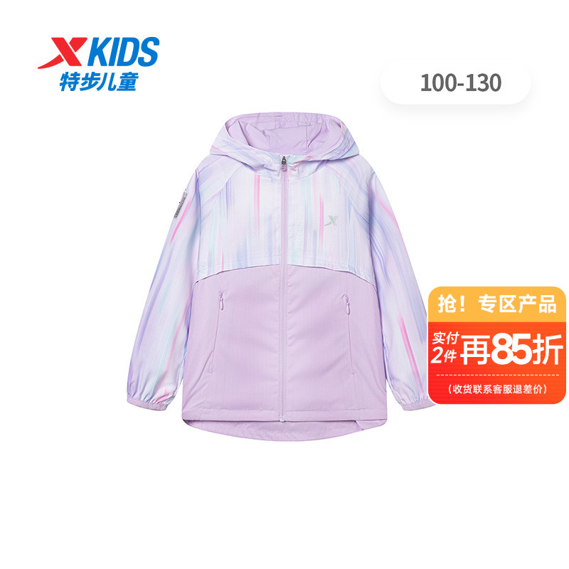 【商场同款】特步童装女童双层风衣冬季儿童外套运动休闲百搭风衣