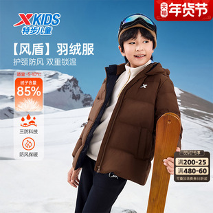 特步童装冬季男童女童中大童连帽防风保暖运动休闲百搭儿童羽绒服