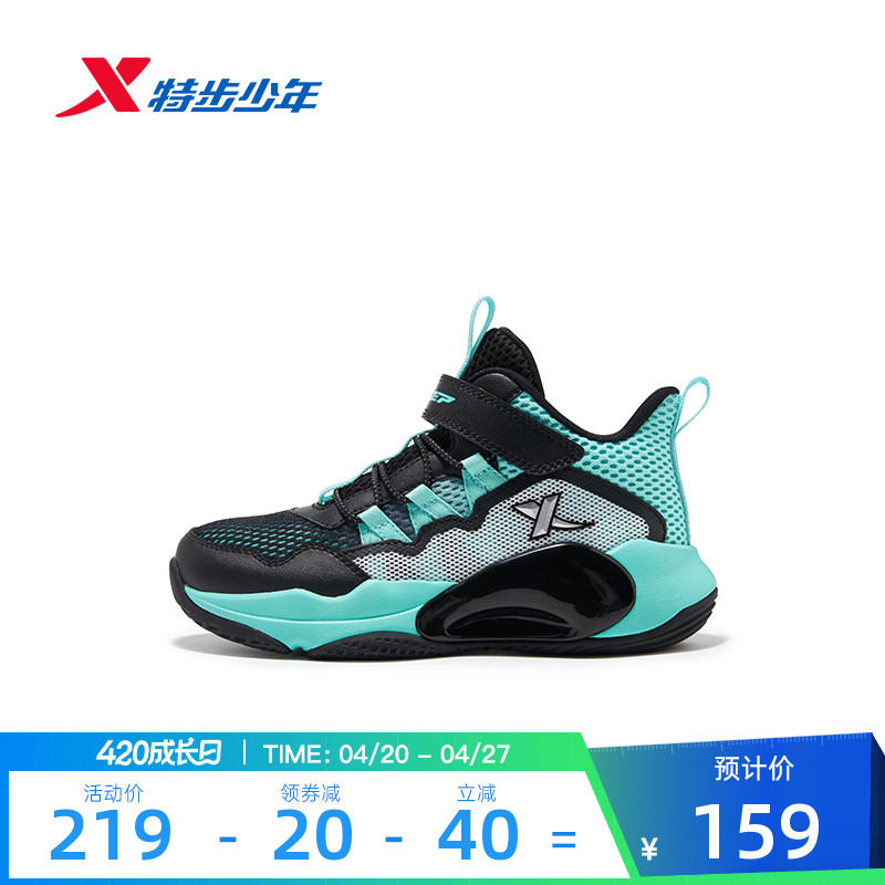特步童鞋秋冬季男童小童新款休闲儿童防滑耐磨网面运动透气篮球鞋