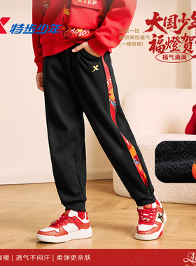 特步童装儿童运动裤男冬季2026新款休闲针织长裤加绒保暖新年款马