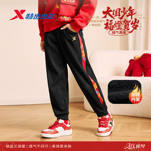 特步童装儿童运动裤男冬季2026新款休闲针织长裤加绒保暖新年款马