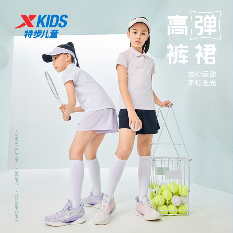 特步童装女童短裙子儿童运动裤裙2025夏季新款大童百褶半身裙夏装