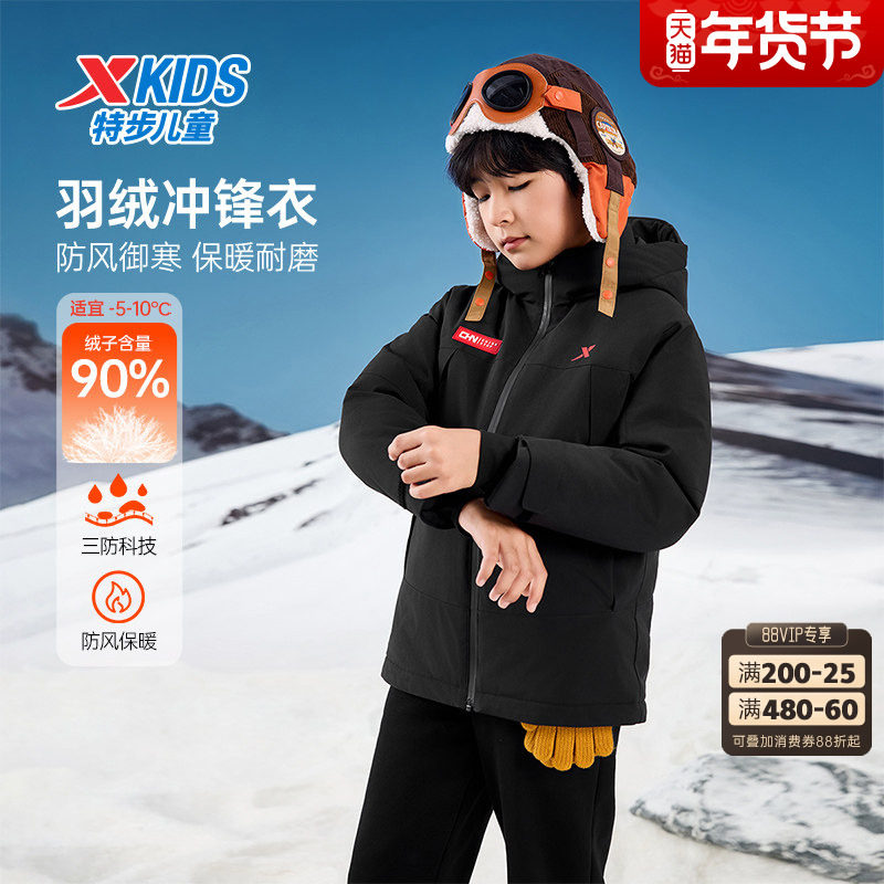 特步童装冬季新款中大童男童保暖休闲羽绒服儿童运动学生连帽棉羽,童装/婴儿装/亲子装,羽绒服,淘宝优惠券,粉丝福利购,淘宝优惠卷